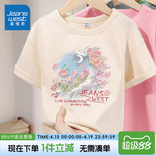 真维斯女童t恤短袖夏季纯棉