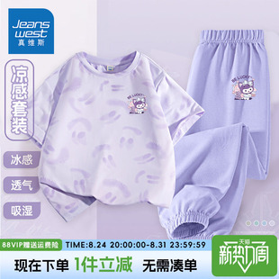 真维斯童装女童夏款套装女大童冰丝防晒短袖t恤儿童凉感防蚊裤夏