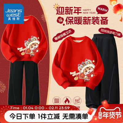 卫衣真维斯童装旗舰店男童春秋款