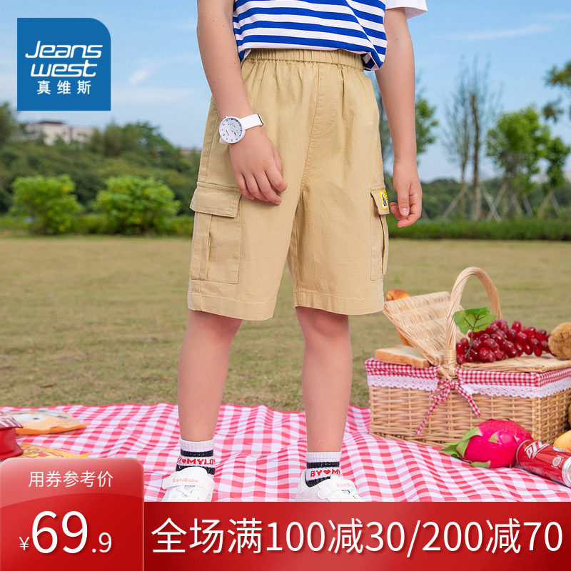 真维斯男童 2020夏装新款 弹力特织工装贴袋宽松短裤