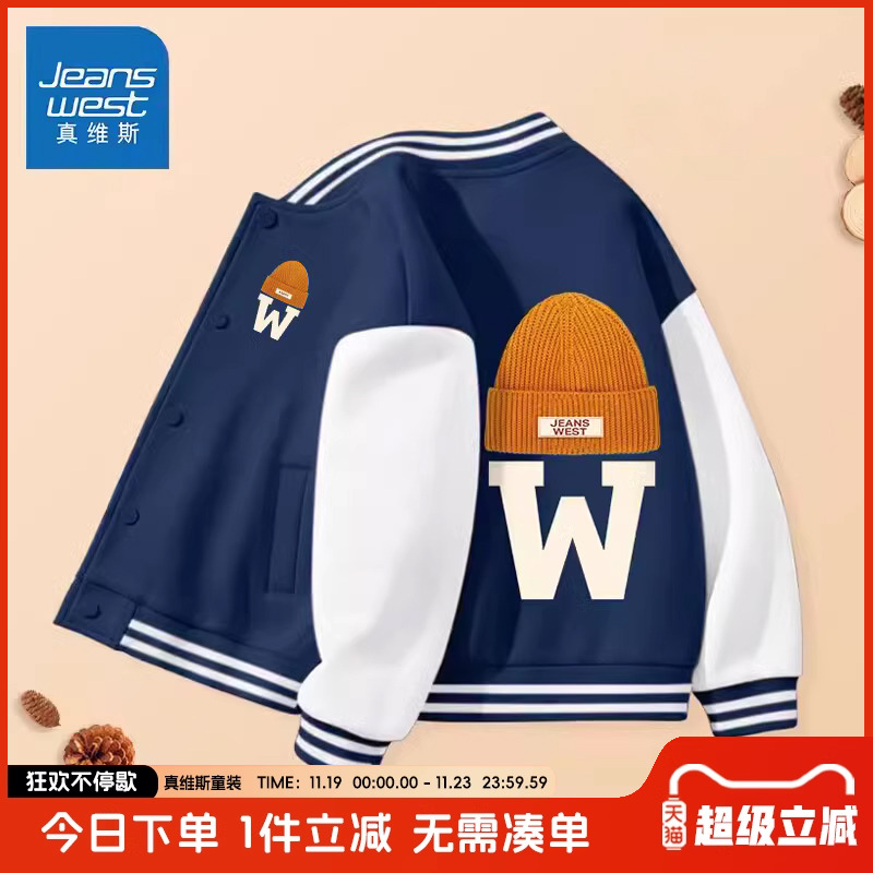 外套常规童装真维斯春秋