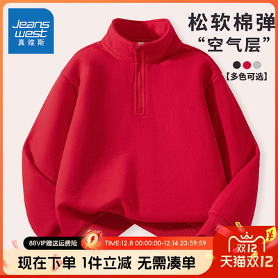 真维斯童装秋冬儿童卫衣