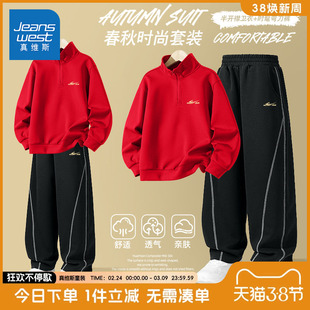 真维斯童装男童春季套装中大童红色加绒运动卫衣男孩时尚两件套潮