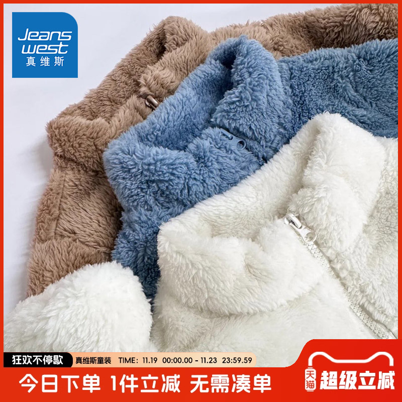真维斯加绒冬季外套童装