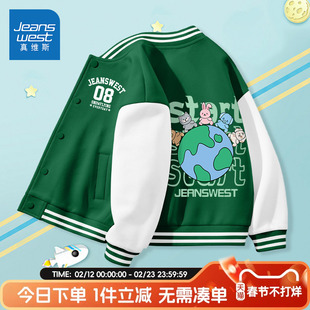 真维斯童装男童外套2026新款儿童春秋款休闲棒球服男大童春装上衣