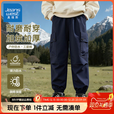 真维斯童装儿童工装裤秋冬款