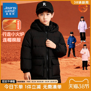 真维斯童装男童棉服冬款中大童黑色休闲保暖外套儿童中长款棉袄冬