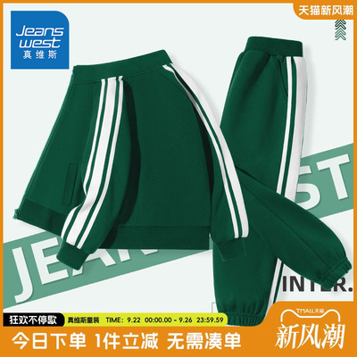 真维斯童装儿童潮流童装