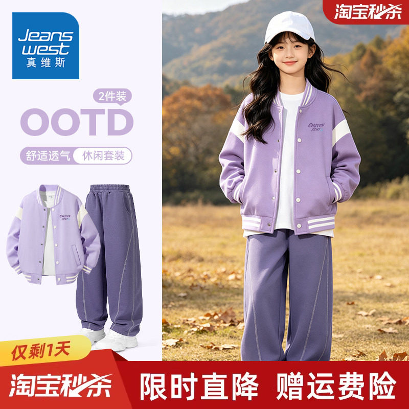 女童春秋款棒球服外套图片