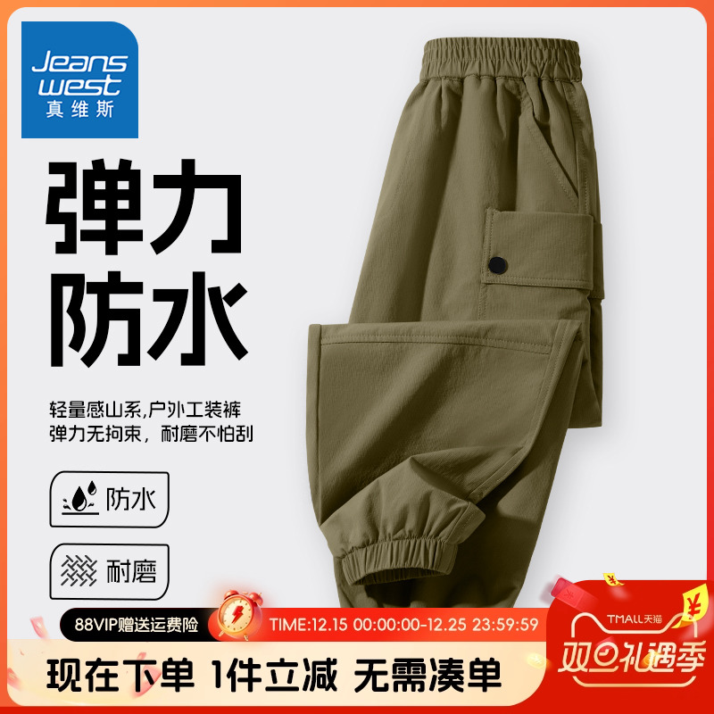 裤子真维斯童装男童工装裤