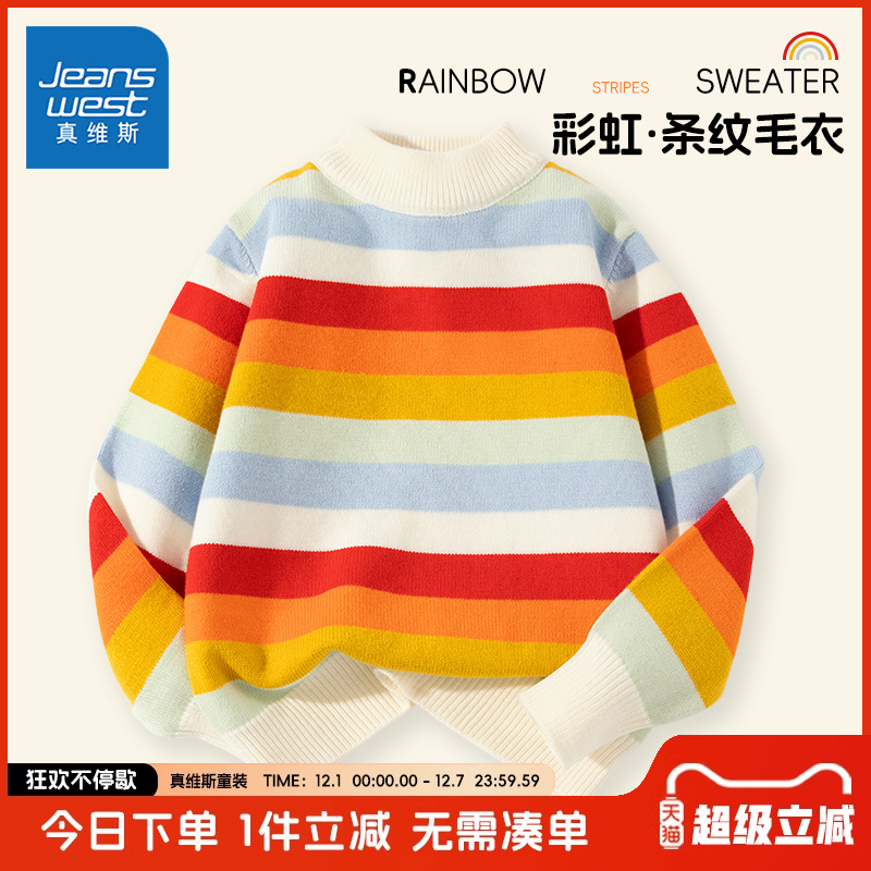 真维斯童装女童毛衣秋冬款