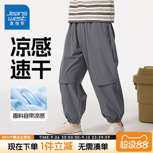 真维斯童装工装裤裤子男童