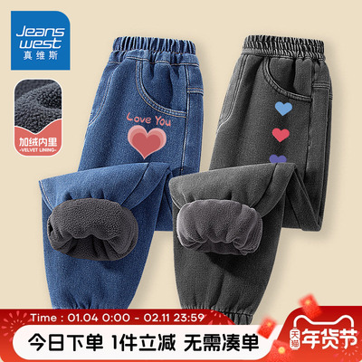 JeanswestJnr./真维斯童装007