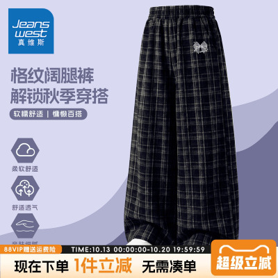 裤子真维斯童装女童阔腿裤