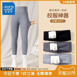 真维斯童装儿童保暖裤女童2026新款加绒打底裤男童校服神器裤子秋