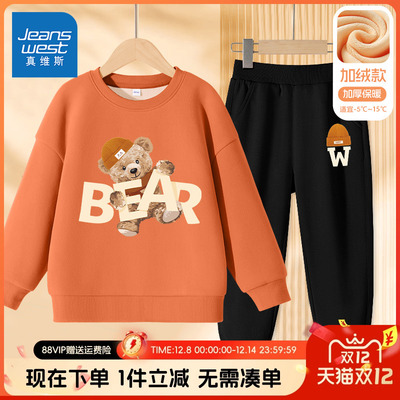 真维斯童装旗舰店秋冬款卫衣