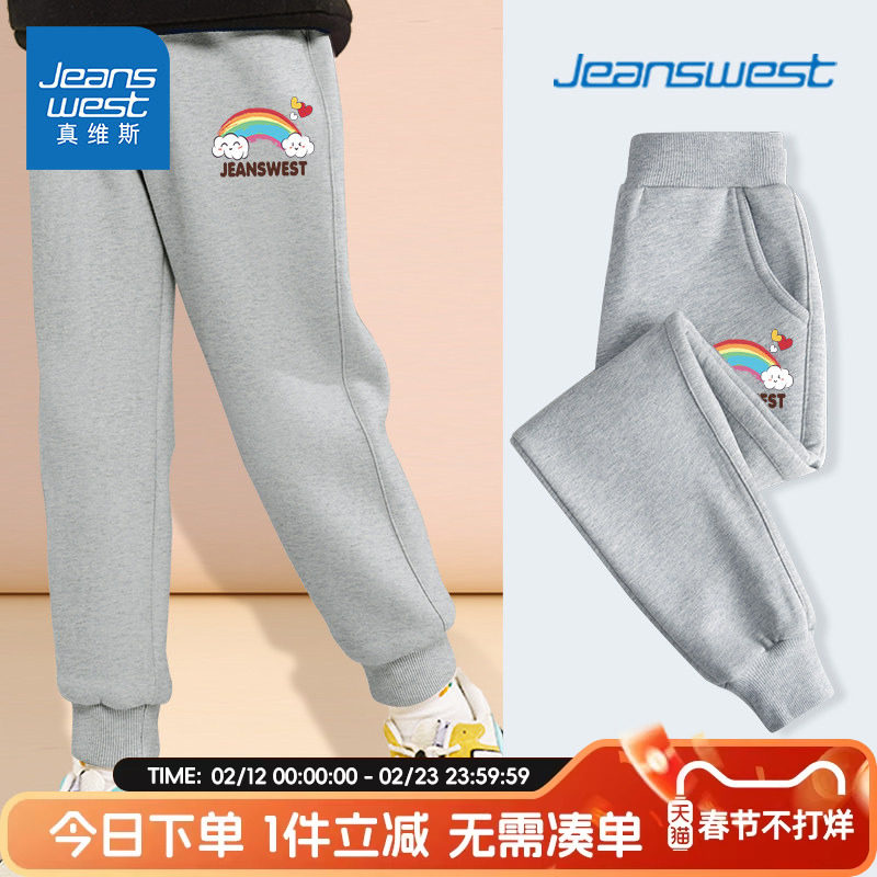 真维斯童装女童裤子春秋儿童春装洋气运动裤女大童不加绒休闲长裤