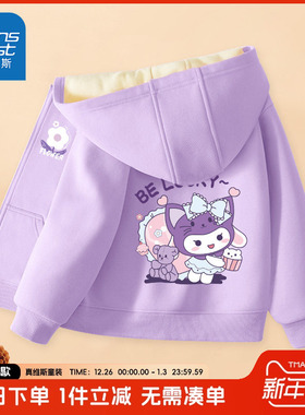 真维斯童装女童外套加绒儿童秋冬款连帽卫衣女大童一体绒紫色开衫