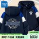 大童连帽开衫 2026新款 儿童运动户外卫衣春 男童外套春装 真维斯童装