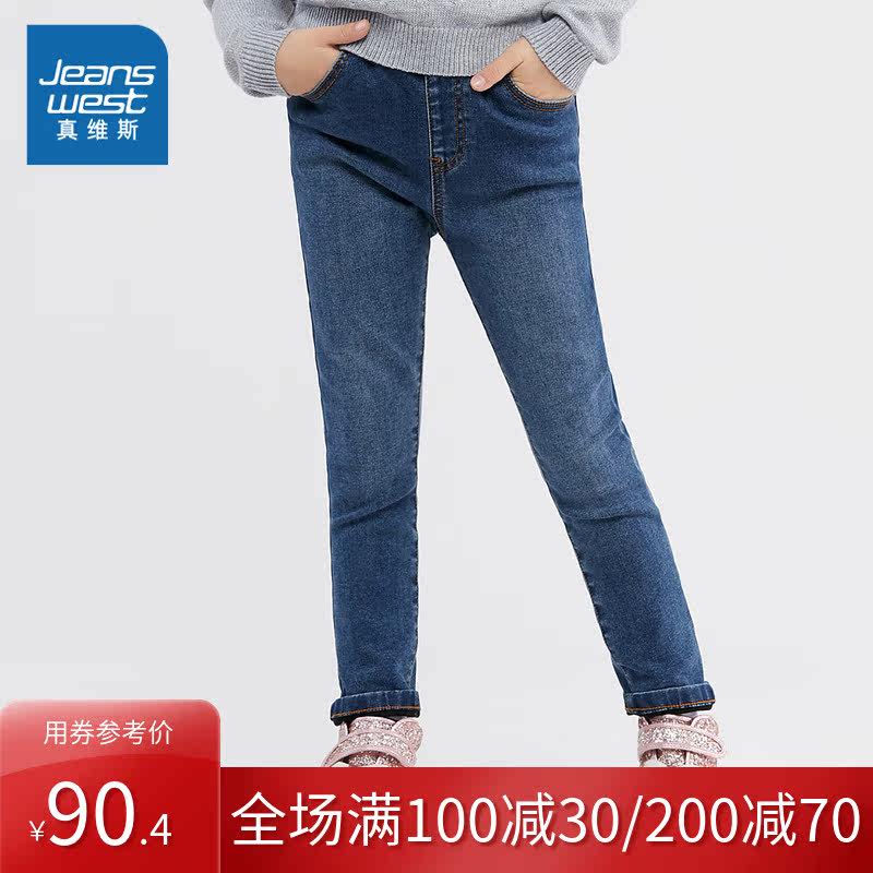真维斯女童 2019冬装新款 休闲时尚抓底牛仔长裤