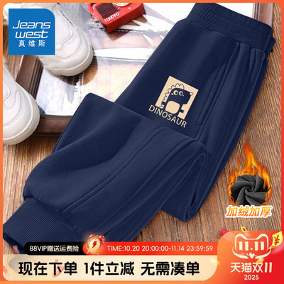真维斯长裤秋冬卫裤男童加绒可选
