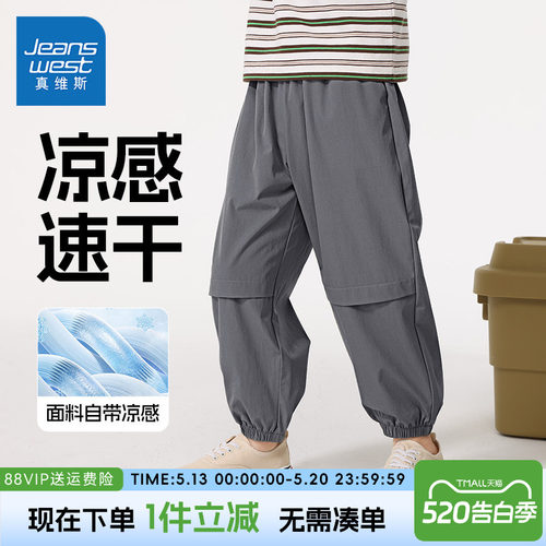 真维斯童装工装裤裤子男童