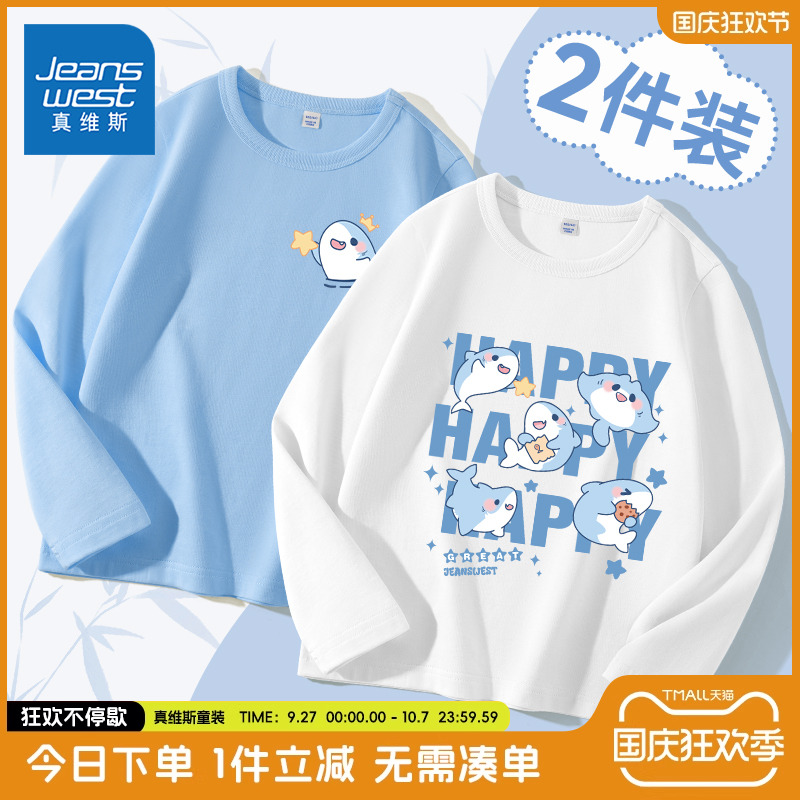 真维斯童装男童长袖t恤春秋款
