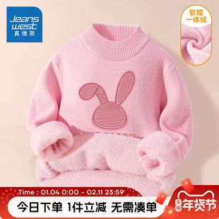 真维斯童装毛衣女童冬季加绒粉色毛线衣儿童秋冬款针织衫女孩冬装