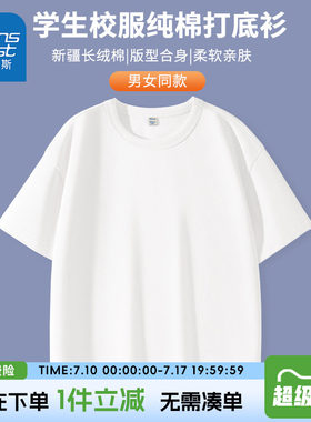 男童短袖T恤真维斯童装纯棉