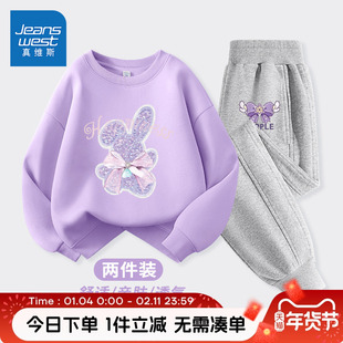 真维斯童装女童套装春秋款女大童春装宽松圆领卫衣儿童运动服春装