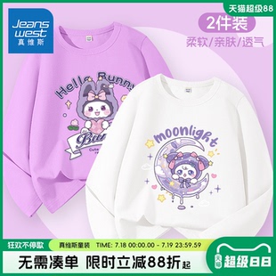 真維斯童裝 t恤秋款 兒童純棉舒適上衣女孩寬松休閑打底衫 女童長袖