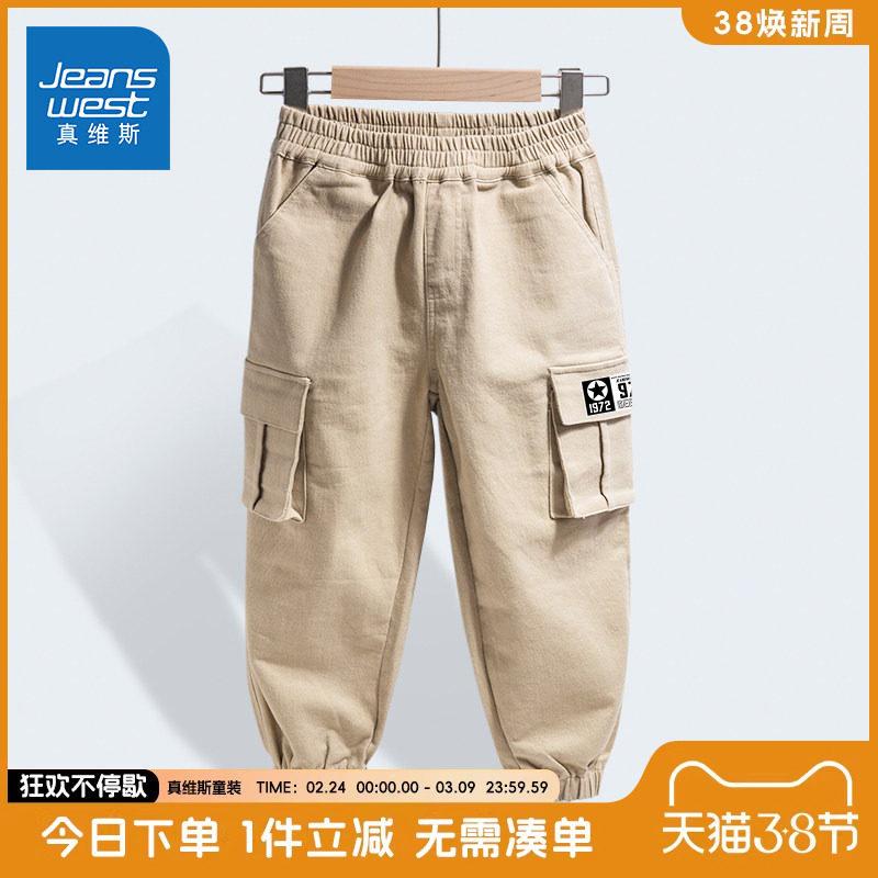 真维斯童装儿童工装裤春秋款男童薄款运动裤子男大童春装纯棉长裤
