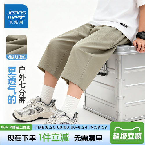 真维斯童装男童短裤夏款