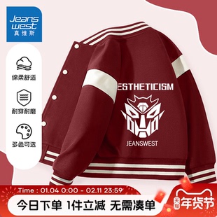 真维斯童装男童外套春秋款儿童薄款休闲上衣中大童宽松时尚棒球服
