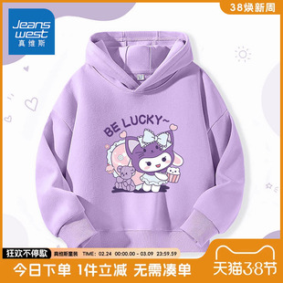 真维斯童装女童2026新款卫衣儿童春秋款上衣中大童洋气连帽春装