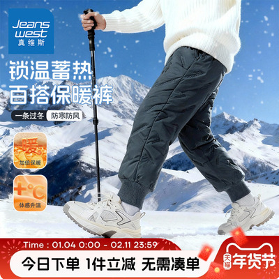 真维斯长裤加绒童装裤子