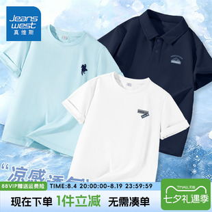 真维斯童装男童冰丝短袖t恤夏季男孩初中生速干运动服儿童上衣潮