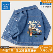 男大童春装 外套2026新款 儿童牛仔夹克上衣春 男童春秋款 真维斯童装