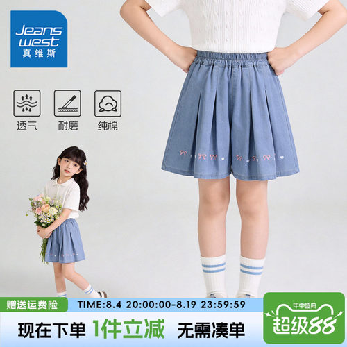 女童短裤夏季新款a字抽褶牛仔裤