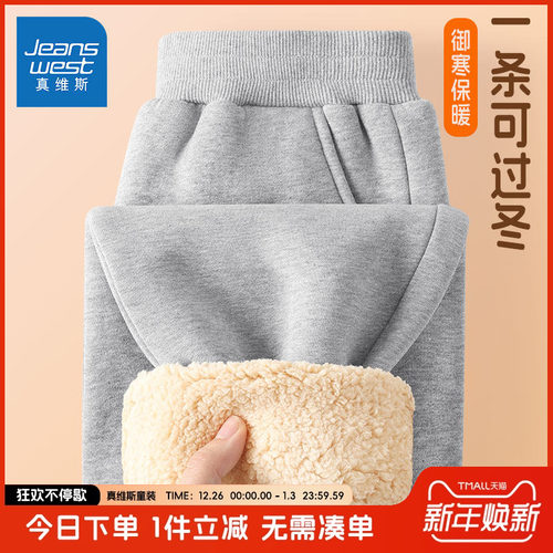 JeanswestJnr./真维斯童装