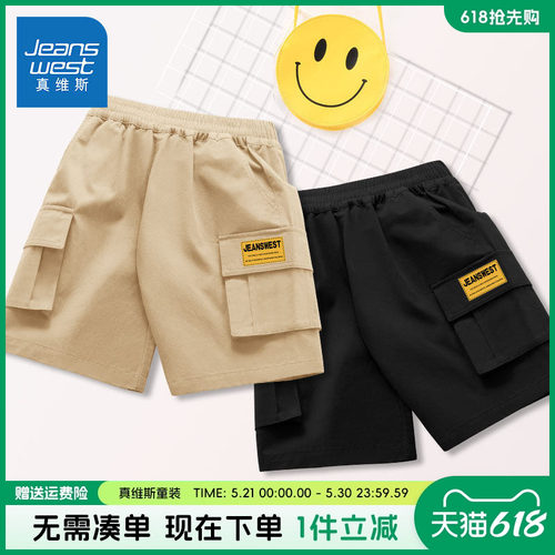 真维斯童装男童夏季工装短裤