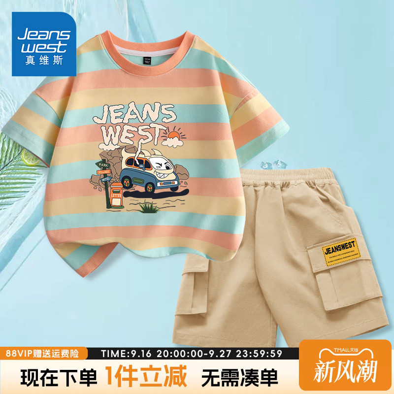真维斯童装男童套装夏季运动夏装图片