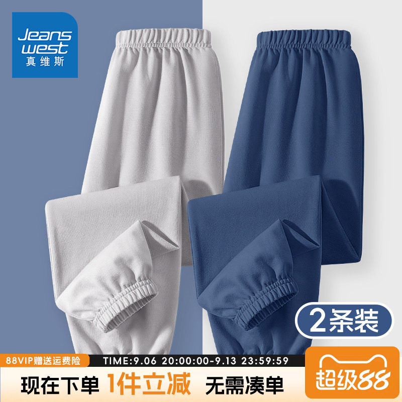 真维斯童装防蚊裤小男孩夏季纯棉图片