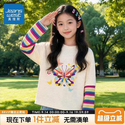 真维斯童装长袖T恤春秋款