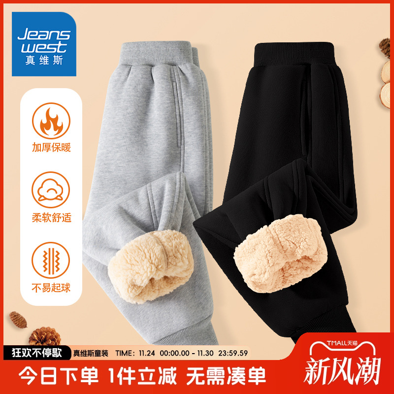 真维斯长裤春秋款卫裤男童