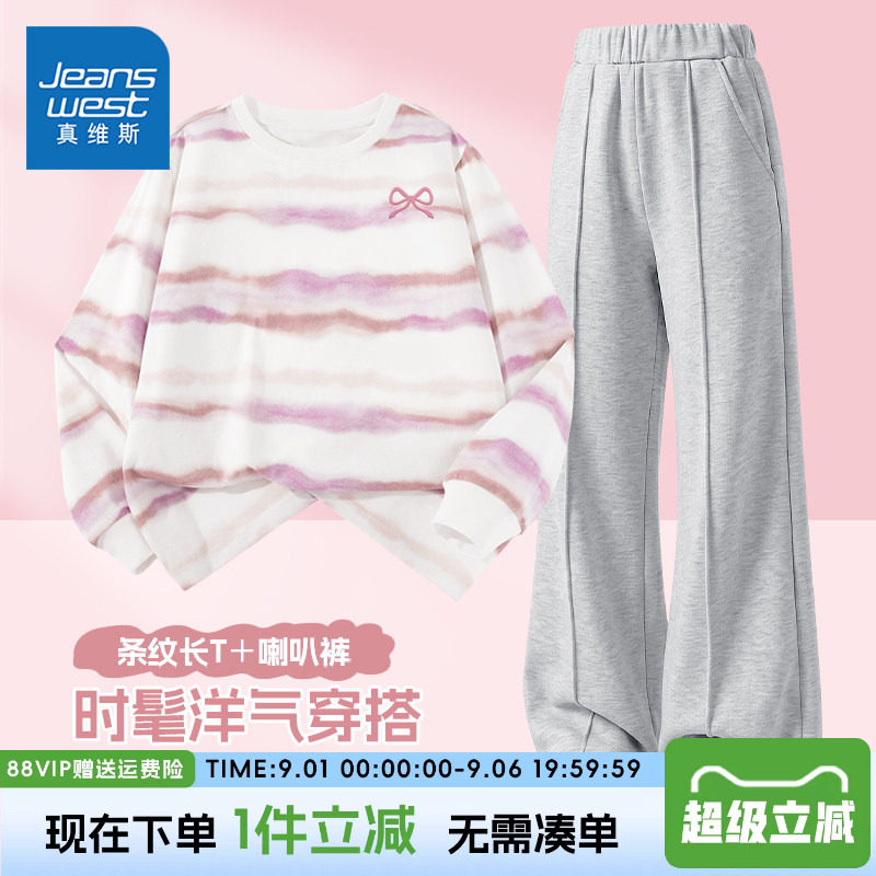 真维斯童装女童春秋款套装图片