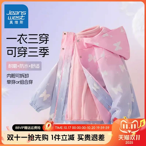 Куртка, флисовый детский осенний вкладыш, детская одежда, подходит для подростков