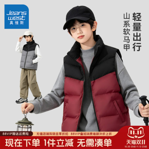 真维斯童装立领棉服马甲2026新款