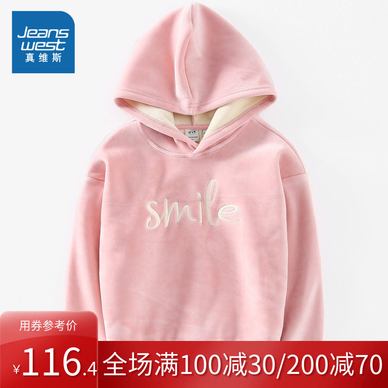 真维斯女童 2019冬季新款 时尚绣花黄金绒连帽长袖卫衣