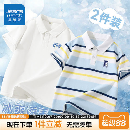短袖t恤真维斯童装翻领